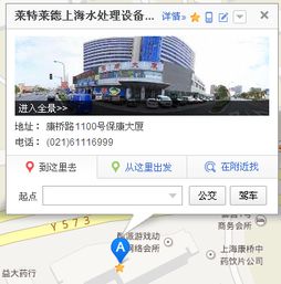 上海水处理与信息系统集成服务业探析: 实力企业与技术融合的领航者