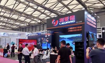 利亚德集团闪耀上海国际商显及视听系统集成展，引领信息系统集成服务新未来