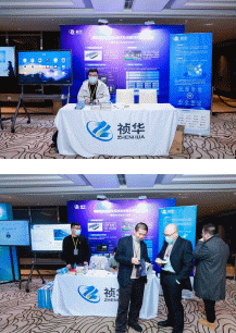 第十一届InsurTech保险科技峰会圆满落幕，共绘上海信息系统集成服务新蓝图